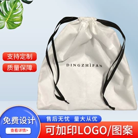 无纺布袋;水刺无纺布;环保包装袋