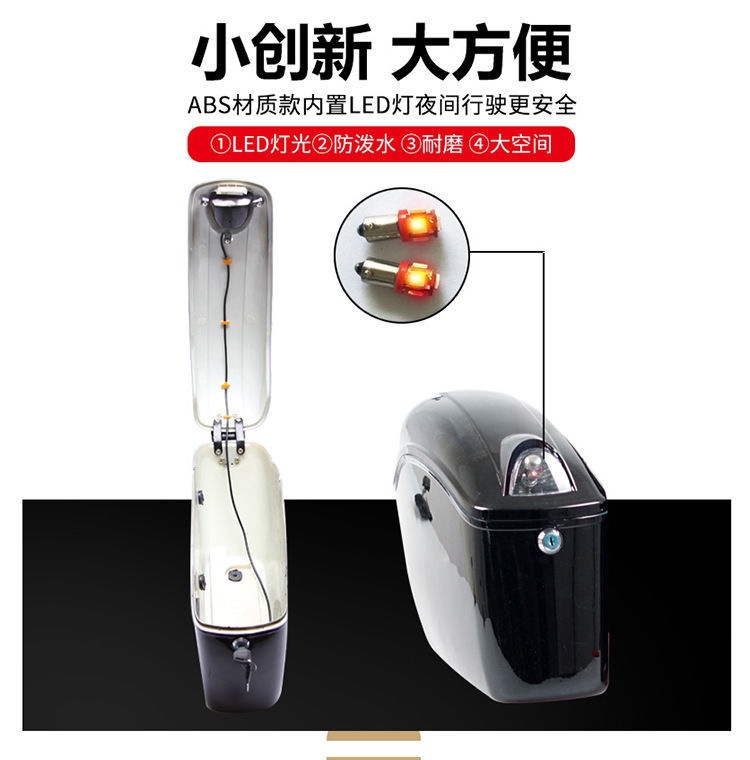 Motorcycle Elements Waterproof Motorcycle Side Box Classic Retro Travel Side Box New Universal Modified Box
