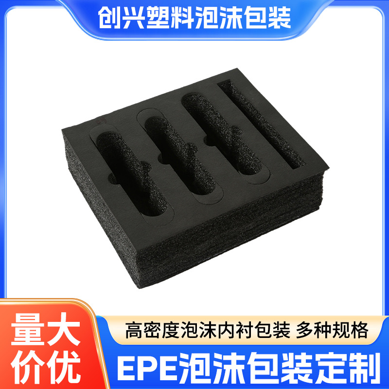 厂家EPE珍珠棉切片快递打包膜填充泡沫板防震缓冲产品包装内衬
