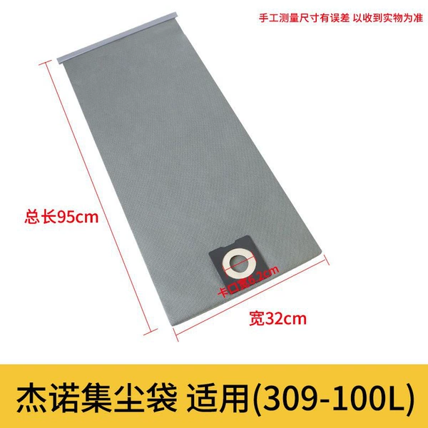 309-100L) 95*32*6.2