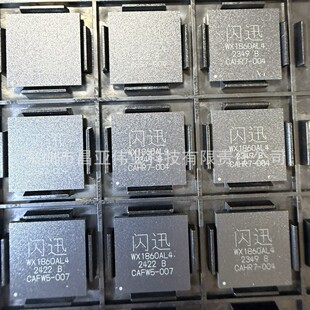 WX1860AL4 ���w�W���WӍǧ�׾W�j����������оƬ1860AL2/AL1