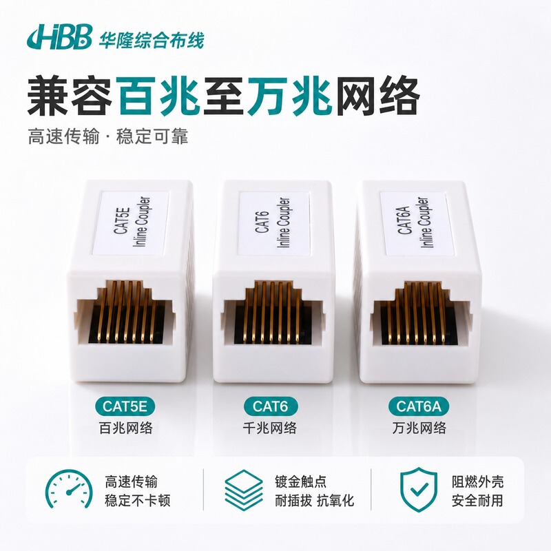 Cat6A Super Category 6A Rj45 Female-To-Female Network Coupler Direct Plug 10 Gigabit Ethernet Extension Connector Cat6A Super Category 6A Rj45 Female-To-Female Network Coupler Direct Plug 10 Gigabit Ethernet Extension Connector