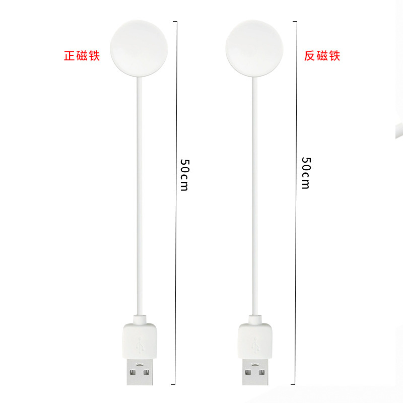 适用华强北S7S8/S9Ultra智能手表无线充电器线微正/反磁吸充电器|undefined