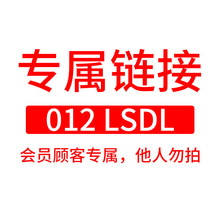 ��012LSDL���T�����������ġ�����ˮ100ml250ml500ml���{��ˬ���