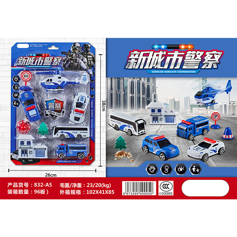 一键复制_20211223154613