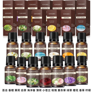 �羳���Q��������޹��10mlEssential oils����������޹�������l