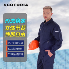 春秋の日本の指導者の作業服のスーツの労働者の現場の長袖の作業服はアイロンをかけないで、労働保護の油汚れを防ぎます。