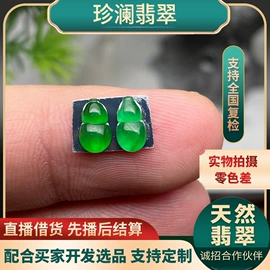 吊坠;戒指;项链