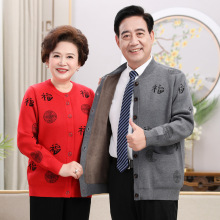 中老年人毛衣开衫爸妈情侣装福唐装本命年棒球领爷奶针织外套上衣