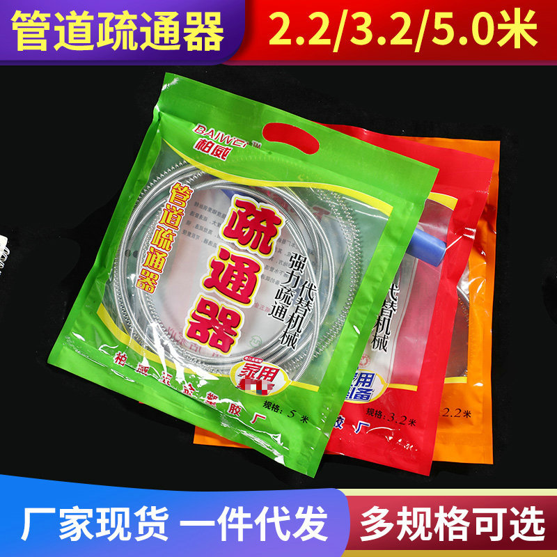 厂家批发马桶管道疏通器 下水道疏导家用厕所堵塞气压式高压炮通