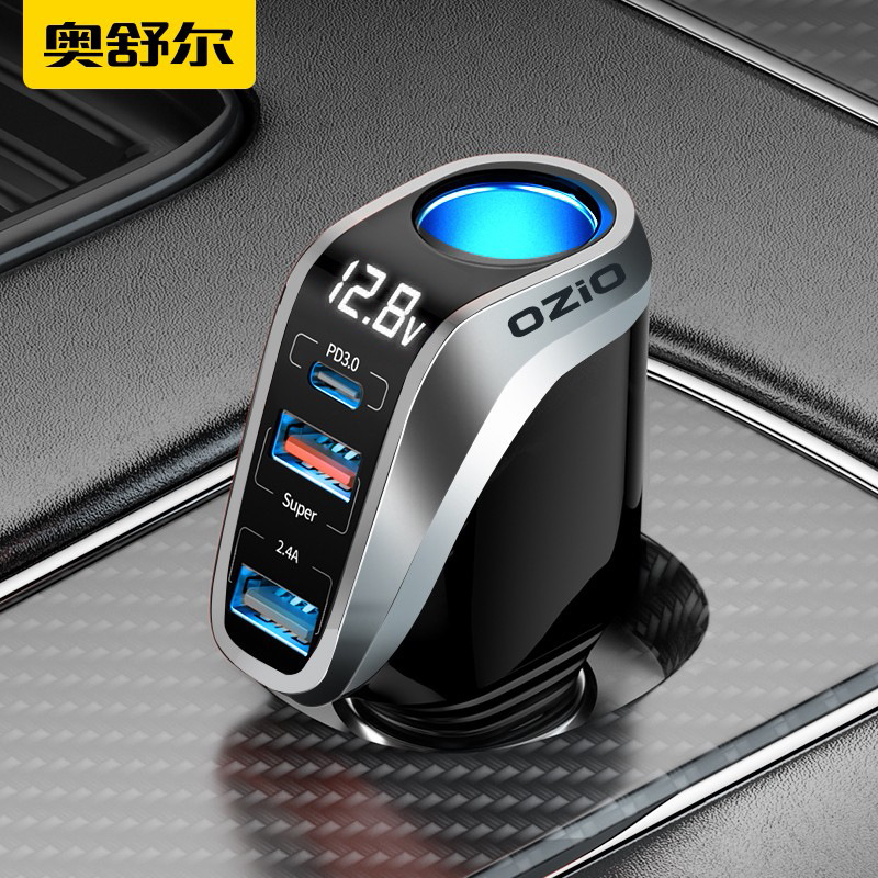 Car Charger Super fast charge one to three car charger cigarette lighter conversion plug multifunctional extension interface