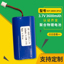 18650 2P3600mAh3.7VɁKͶӰxӳLEDӝl늳ؽM