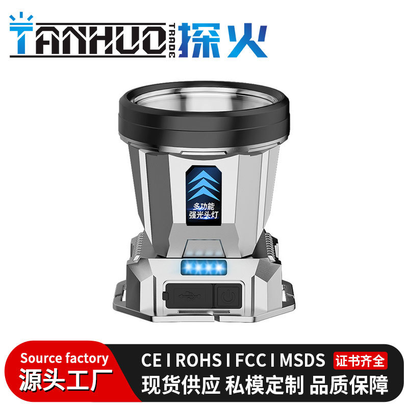 Outdoor Charger