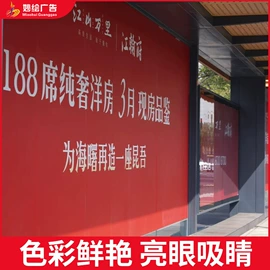 其他广告器材;广告条幅;展示架