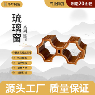 Supply Ancient Architecture Chinese Villa Glass Window Garden Temple Hall Yellow Waist Chinese Hollow Window