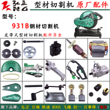 ����931B�и�C����D�Ӷ���֧�ܵ�������̼ˢ����W��Ƥ��䓲ęC