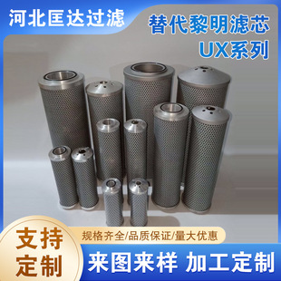 �������Һ���VоUX-25/UX-40/UX-63/UX-100�M�ڲ��w���|���󃞻�