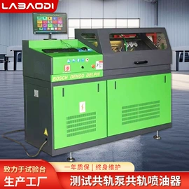 试验台;检测仪;汽车试验设备