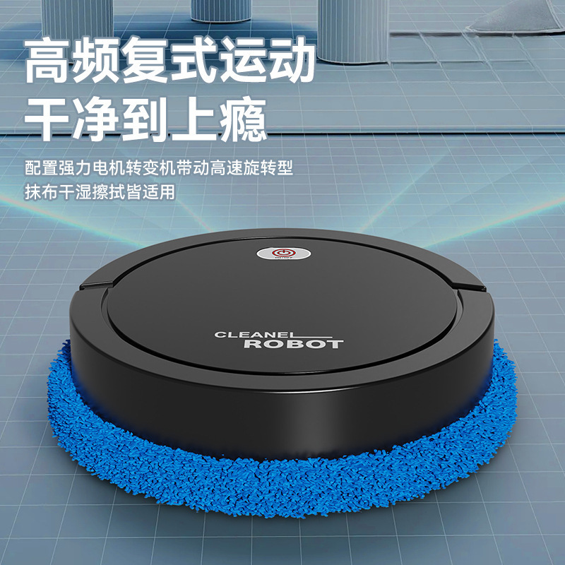 Cross-Border Intelligent Mopping Robot Fully Automatic Wet and Dry Floor Cleaning Lazy Floor Sweeping Machine Batch