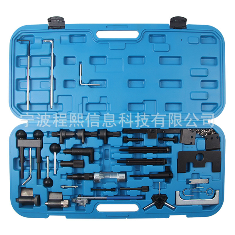 适用大众VW奥迪正时工具斯柯达正时工具汽保工具正时工具