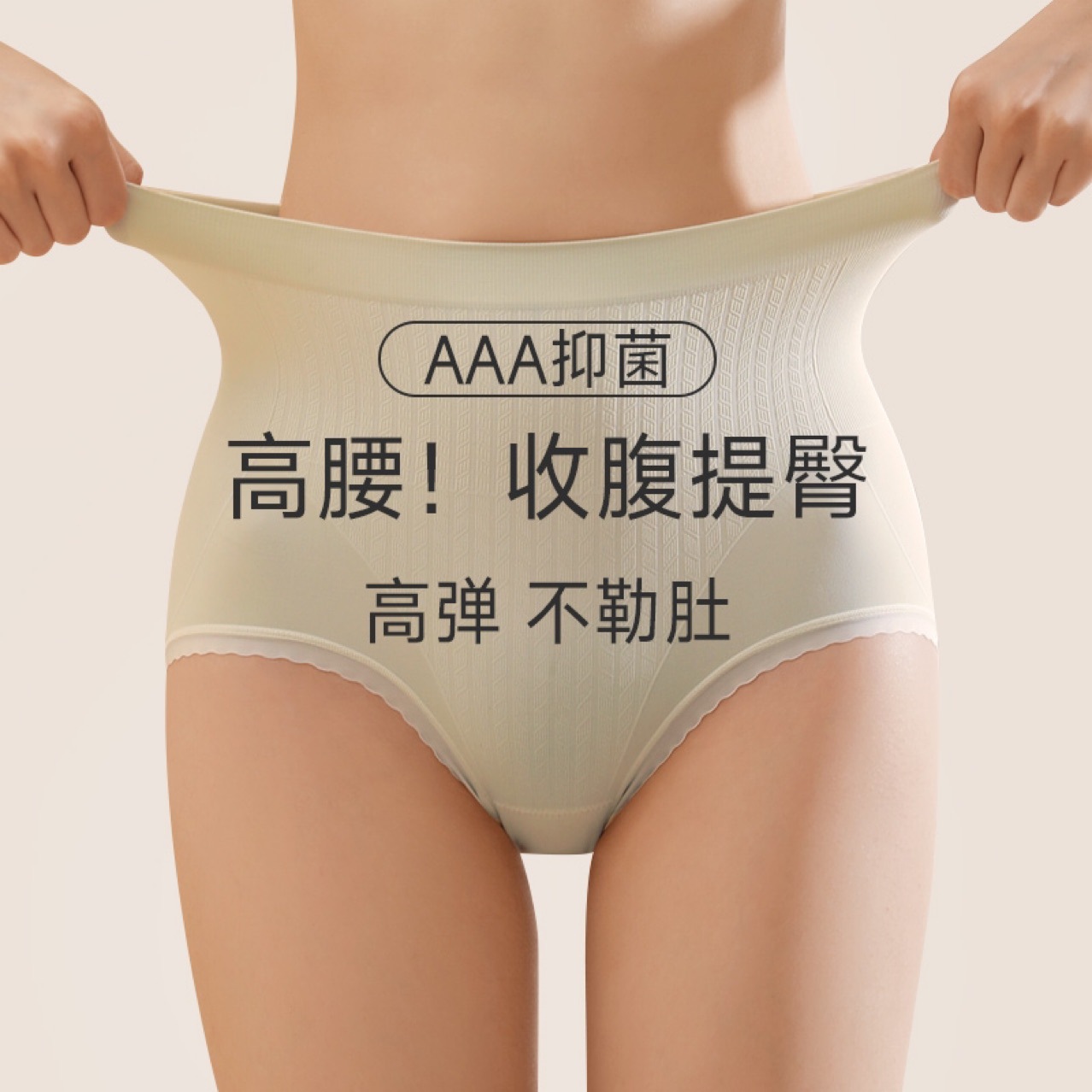 New high-waisted, abdomen-closed, large-size underwear for women after childbirth, waist lifting, pure cotton crotch breathable and comfortable briefs