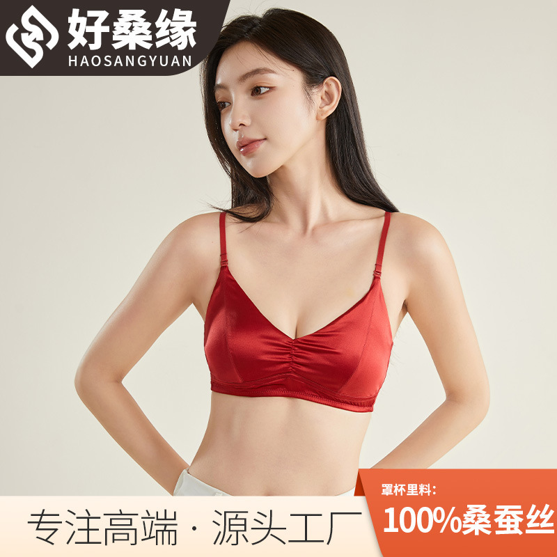 Haosangyuan Accessible Luxury French Satin Mulberry Silk Skin-Nourishing Intimates Breathable and Light Bra Triangle Cup 2535