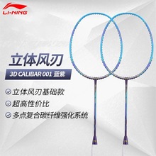 ���ë�����L��ϵ��001Ӗ����ȫ̼���w�S�ٶ��ͱ�ِ����
