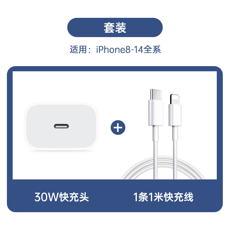 El nuevo cargador aplicable 3C de la manzana iphone15 certificó el adaptador rápido del traje de la carga del Cargador 30W de PD20W