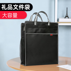 Oxford fabric vertical pocket file bag, large capacity, printable on both sides, with mesh handles, gift bag for conferences, office, business use