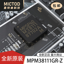 MPM38111GR-Z QFN-14(4x4) DC-DC��Դģ�� ԭװ��Ʒ�ֻ�