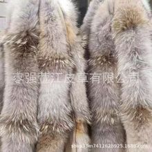 定做加拿大鹅远征郊狼真狼毛领厂家直销加工定制单卖更换通用源头