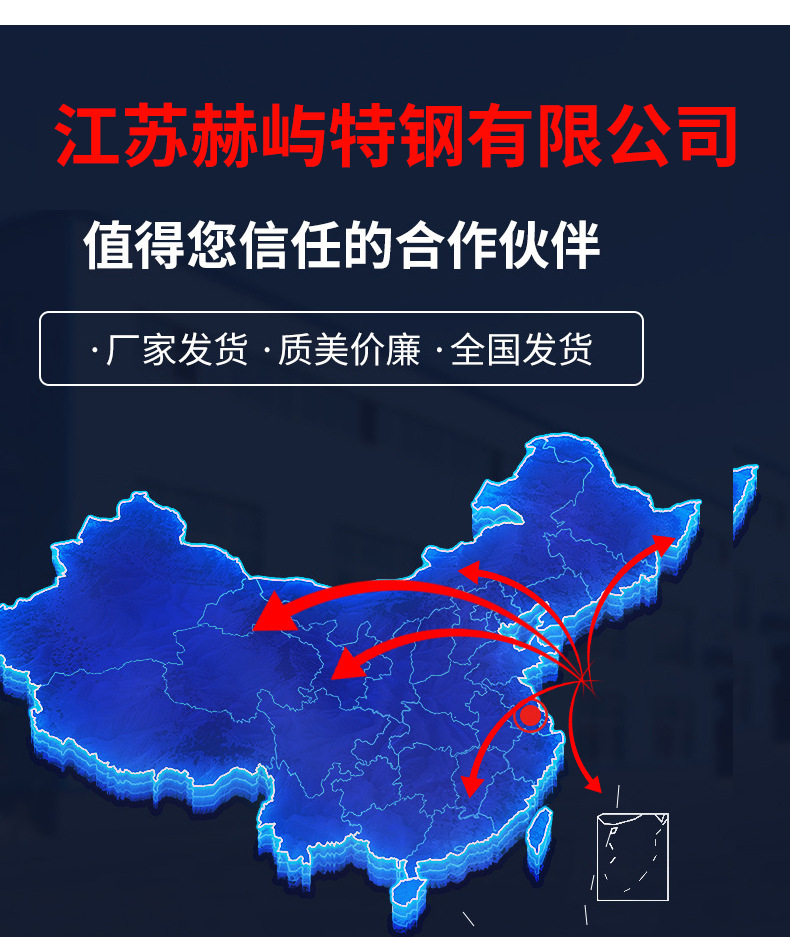套版---镀锌圆管_11.jpg