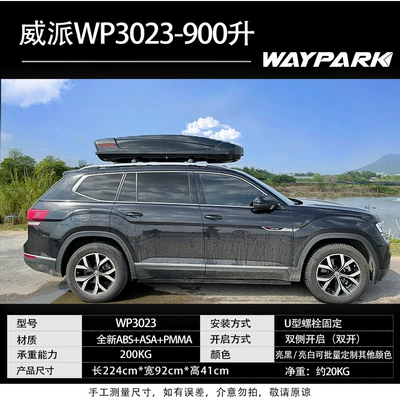 SUV car luggage modification – Roof box