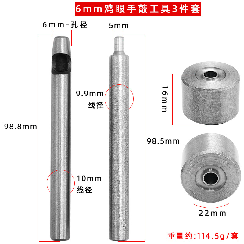 6mm 둥근 모서리 콘 핸드 펀칭 도구 3종 세트