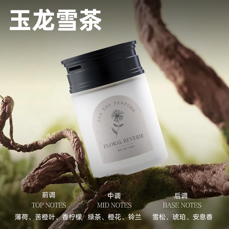 晶都之星高奢车载香薰轮毂固体香膏汽车内高级感香氛香水汽车用品|undefined