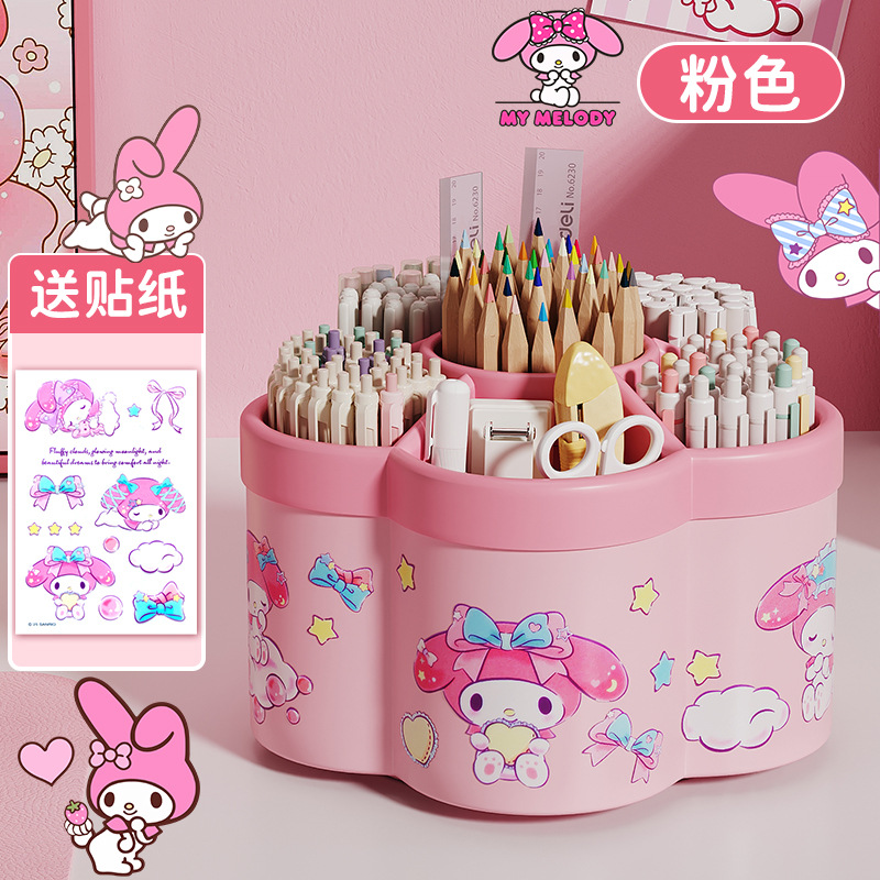 [두꺼운 스타일] 사쿠라 핑크 + 멜로디 스티커*1