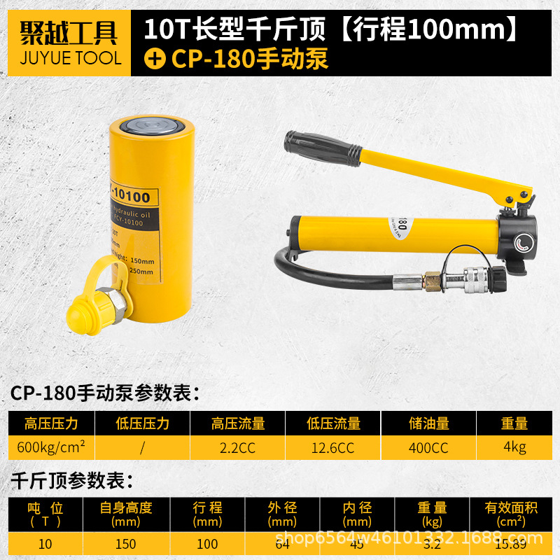 Cilindro hidráulico separado 5T10T20T30T50T100T tipo separado ultrafino tipo corto tipo alargado