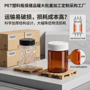 52/62�ڏ�PET�ɹ��� �Թ����b���� �����w�Y�� ֧�ִ�ӆ�ζ���ӡ