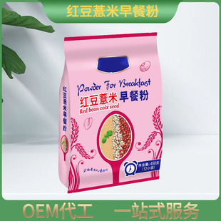 �I�B��ͷۼ�ʳ���b�t��޲�׼t������s�Z���ͷ�֧��OEM�N�ƴ���