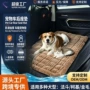 加厚防滑车载座垫猫窝