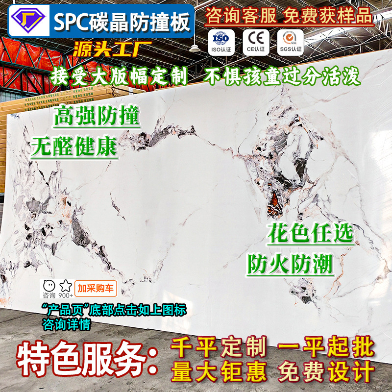 防撞天花板金刚墙板背景墙竹木纤维饰面墙壁碳晶护墙板|undefined