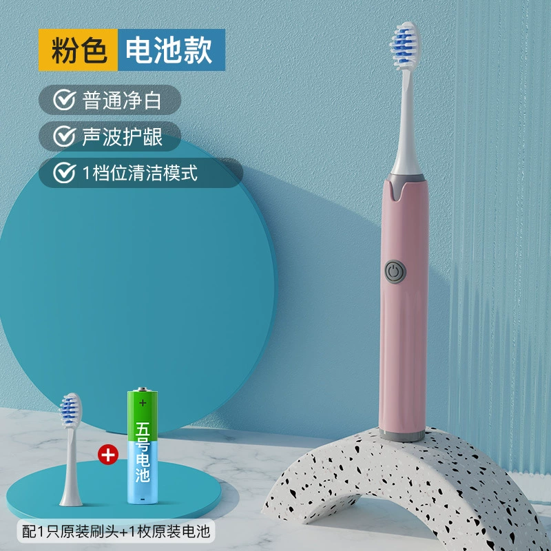 Soft Sonic Automatic Toothbrush, Vibration Cleansing, USB Rechargeable and Battery Models, 1–3 Brush Heads