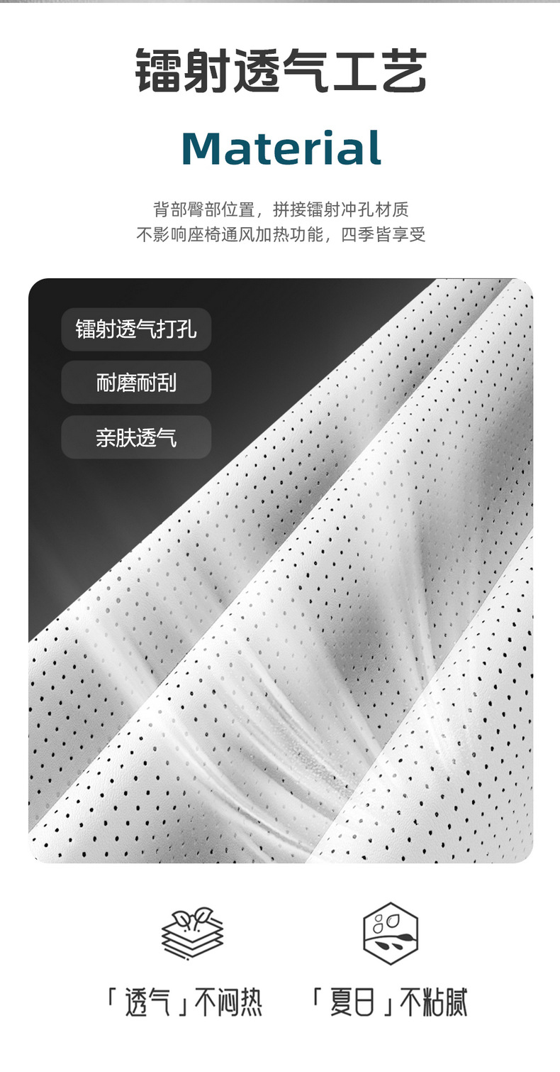 Special car seat covers for Zhijie R7, suitable for all seasons, full coverage, universal for five-seater vehicles, made of durable leather