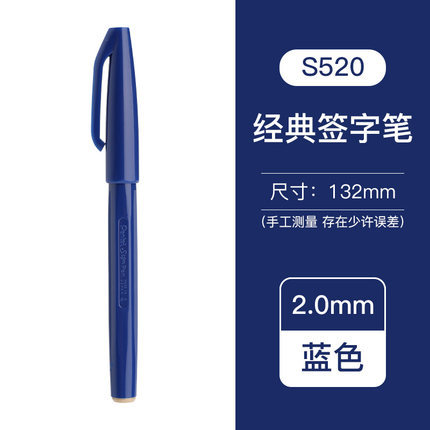 Japón Pentel pitong S520 Jindian firma pluma dibujo gancho pluma boceto dibujos animados pintado a mano pluma caligrafía pluma