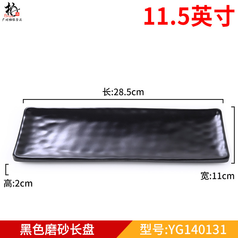 다크카키 11.5inch140131검은색