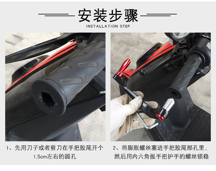 Motorcycle Modification Accessories Cnc Anti-Fall Hand Guard Off-Road Street Running Horizon Brake Horn Protection Rod Universal Type