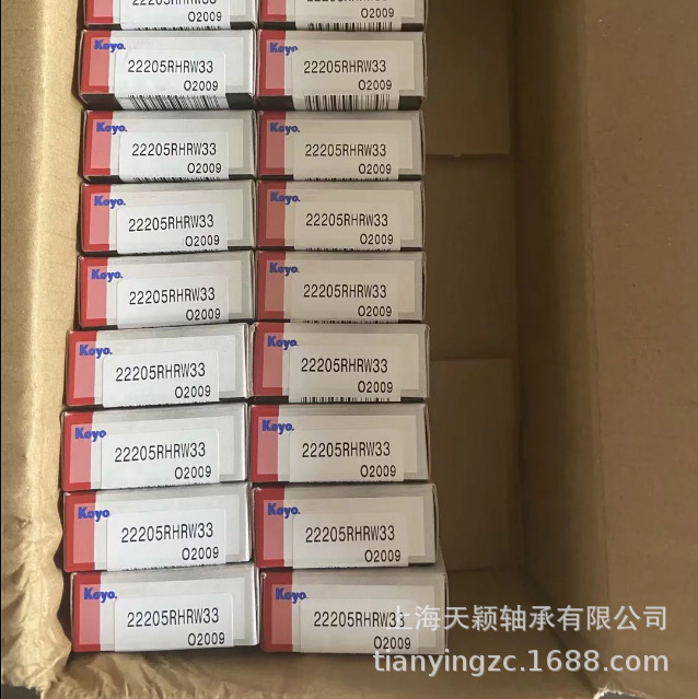 日本KOYO轴承 KOYO 22205 22205RHRW33 KOYO光洋轴承 上海正品