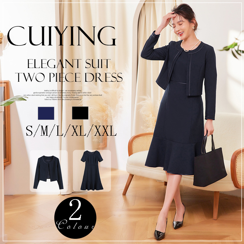 cuiying cuiying Women's Solid Color Suit Jacket with Long Sleeve Dress Elegant Commuter 88520