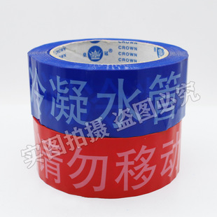 ������{��·���R�N���~������ˮ�ܾ�ʾ�Z���R��ɫ�z���L�ڹܵ�