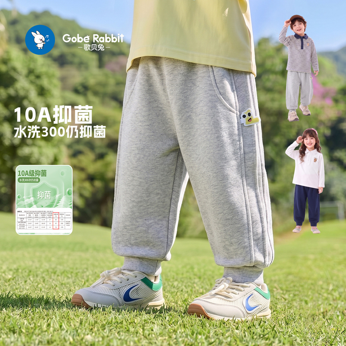 婴儿男童裤子春秋针织休闲儿童帅气长裤新款秋装女童秋季宝宝长裤